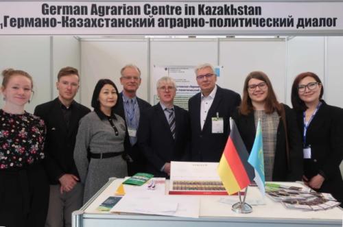 Агритек-2020 / AgriTek-2020